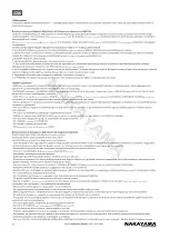 Предварительный просмотр 17 страницы Nakayama BS2000 User Manual