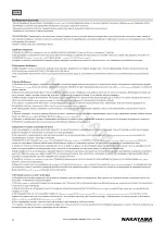 Предварительный просмотр 22 страницы Nakayama BS2000 User Manual