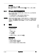 Preview for 55 page of NARDA SignalShark 3310 Quick Start Manual