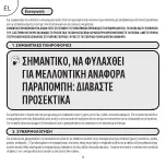 Предварительный просмотр 20 страницы Naterial AYAMO 2024R09P01-0009 Instruction Manual