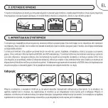 Предварительный просмотр 21 страницы Naterial AYAMO 2024R09P01-0009 Instruction Manual