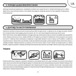 Предварительный просмотр 37 страницы Naterial AYAMO 2024R09P01-0009 Instruction Manual