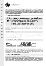 Preview for 18 page of Naterial LAS VEGAS 2021R09P07-0048 Assembly, Use, Maintenance Manual