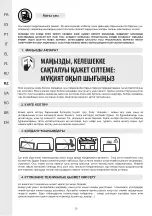 Preview for 20 page of Naterial LAS VEGAS 2021R09P07-0048 Assembly, Use, Maintenance Manual