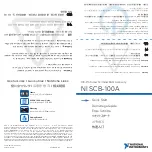 National Instruments SCB-100A Quick Start Manual предпросмотр