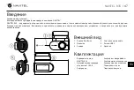 Предварительный просмотр 47 страницы Navitel R35 User Manual