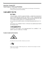 Preview for 10 page of NCR RealPOS 7199 User Manual