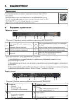 Предварительный просмотр 27 страницы NEC FA Series Quick Start Manual