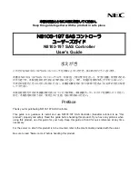 NEC N8103-197 User Manual предпросмотр