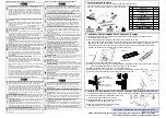 Предварительный просмотр 2 страницы NEC N8141-75F Startup Manual