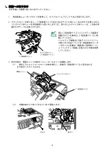 Preview for 4 page of NEC N8181-153 User Manual