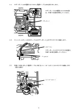 Preview for 5 page of NEC N8181-153 User Manual