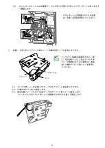 Preview for 6 page of NEC N8181-153 User Manual