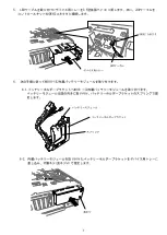 Preview for 7 page of NEC N8181-153 User Manual