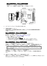 Preview for 9 page of NEC N8181-153 User Manual