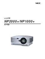 Preview for 988 page of NEC NP2000 User Manual