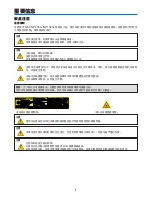 Preview for 990 page of NEC NP2000 User Manual