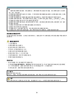 Preview for 993 page of NEC NP2000 User Manual