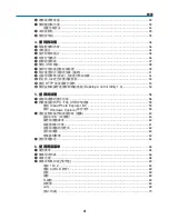 Preview for 995 page of NEC NP2000 User Manual