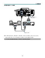 Preview for 1013 page of NEC NP2000 User Manual