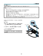 Preview for 1017 page of NEC NP2000 User Manual