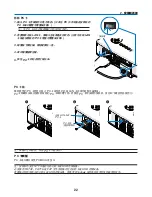 Preview for 1018 page of NEC NP2000 User Manual