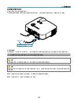 Preview for 1019 page of NEC NP2000 User Manual