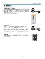 Preview for 1022 page of NEC NP2000 User Manual