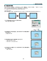 Preview for 1027 page of NEC NP2000 User Manual