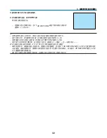 Preview for 1028 page of NEC NP2000 User Manual