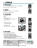 Preview for 1032 page of NEC NP2000 User Manual