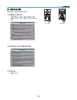 Preview for 1033 page of NEC NP2000 User Manual