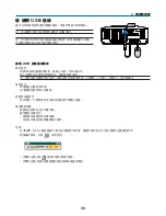 Preview for 1034 page of NEC NP2000 User Manual