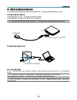 Preview for 1035 page of NEC NP2000 User Manual