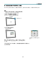 Preview for 1037 page of NEC NP2000 User Manual