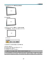 Preview for 1038 page of NEC NP2000 User Manual