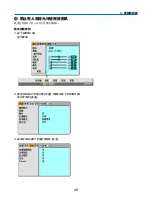 Preview for 1041 page of NEC NP2000 User Manual