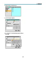 Preview for 1042 page of NEC NP2000 User Manual