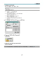 Preview for 1043 page of NEC NP2000 User Manual