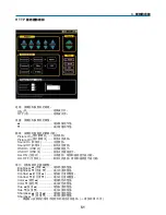 Preview for 1047 page of NEC NP2000 User Manual