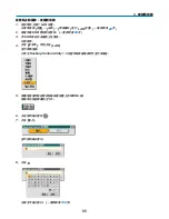 Preview for 1051 page of NEC NP2000 User Manual