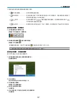 Preview for 1053 page of NEC NP2000 User Manual