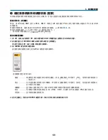 Preview for 1056 page of NEC NP2000 User Manual