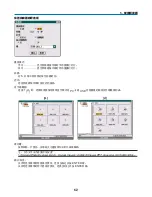 Preview for 1058 page of NEC NP2000 User Manual