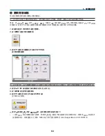 Preview for 1060 page of NEC NP2000 User Manual