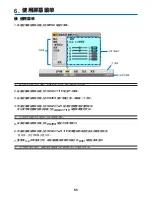 Preview for 1061 page of NEC NP2000 User Manual