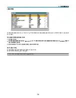 Preview for 1066 page of NEC NP2000 User Manual