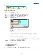 Preview for 1067 page of NEC NP2000 User Manual