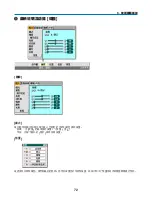 Preview for 1068 page of NEC NP2000 User Manual