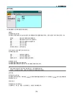 Preview for 1069 page of NEC NP2000 User Manual